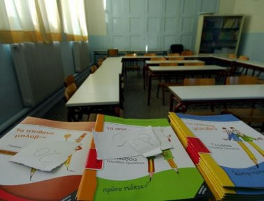 Κλειστά τα σχολεία του Δήμου Αθηναίων αύριο λόγω φόβου κακοκαιρίας